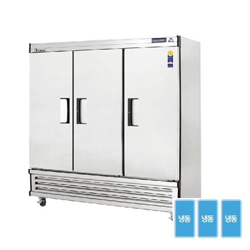 [부성] 65 BOX 냉동고 (기계실하부) B190B-3FFFS-E