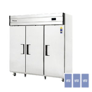 [부성] 65 BOX 냉장고 B190-3RRRS-E