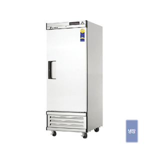 [부성] 25 BOX 냉장고 (기계실하부) B074B-1ROOS-E