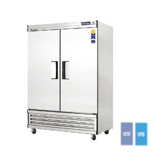 [부성] 55 BOX 냉동냉장고 (기계실하부) 137B-2RFOS-E