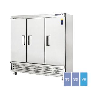 [부성] 65 BOX 냉동냉장고 (기계실하부) B190B-3RRFS-E